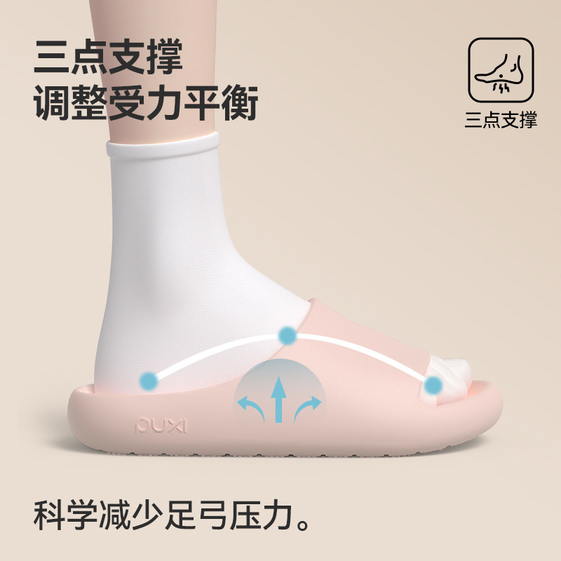 88VIP：朴西 春媱凉拖鞋 樱花粉 25.55元