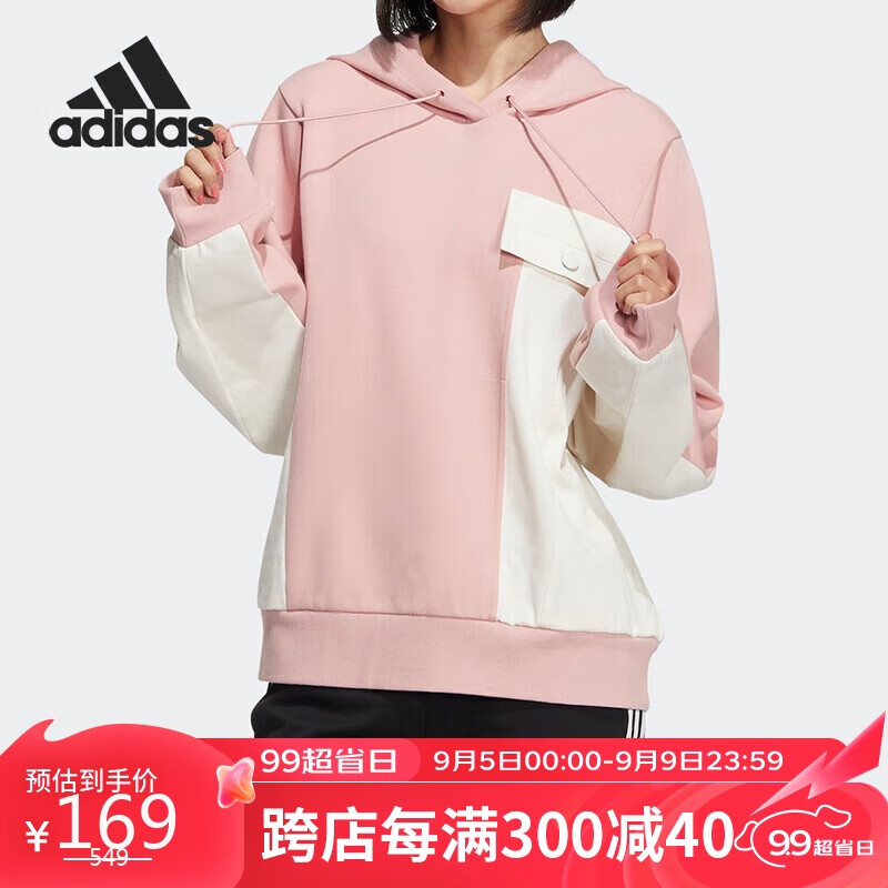 adidas 阿迪达斯 舒适针织运动休闲连帽套头衫HM7406 A/S码 149元（需买2件，共29