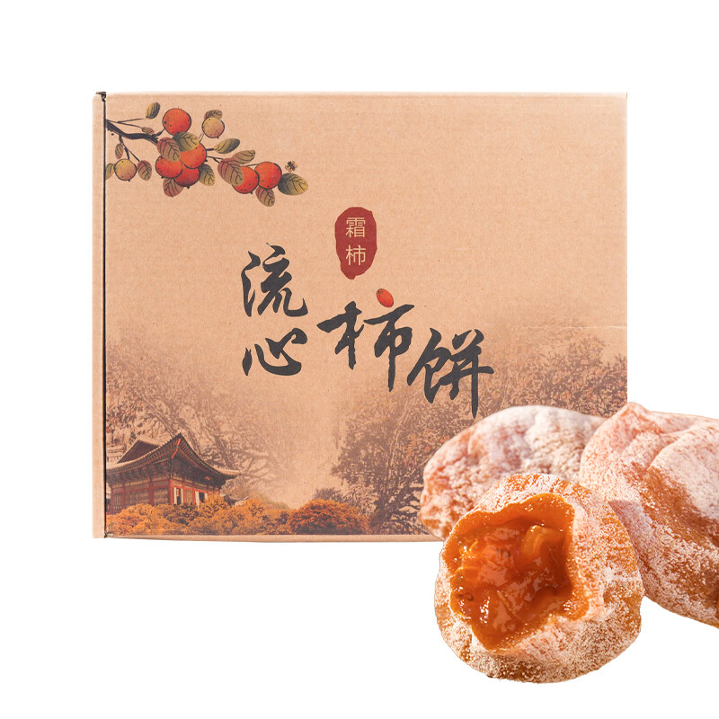 移动端、京东百亿补贴：京鲜生 陕西富平霜降流心柿饼1kg年货礼盒装软糯香
