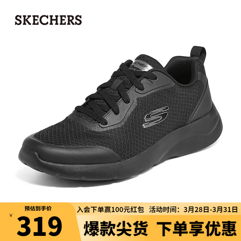 SKECHERS 斯凯奇 系带透气休闲运动鞋232293 全黑色/BBK 41 319元