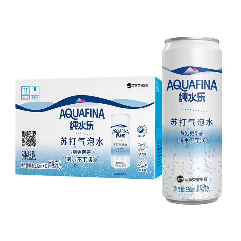 pepsi 百事 AQUAFINA 纯水乐 百事可乐纯水乐 AQUAFINA 纯水乐苏打气泡水（汽水）3