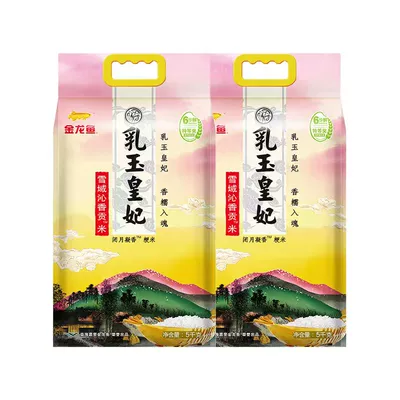 再降价：金龙鱼乳玉皇妃雪域沁香贡米 5kg×2袋（共20斤） 52.18元+7.93元淘金