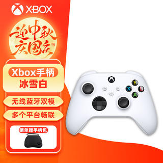 XBOX 微软XBOX手柄Series X/S无线控制器PC Steam游戏手柄国行手柄 XBOX手柄+PC连接线 319.05元 - 86线报 XBOX 微软XBOX手柄Series X/S无线控制器PC Steam游戏手柄国行手柄 XBOX手柄+PC连接线 319.05元 - 86线报