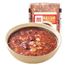 西贝 莜面村 九种谷物燕麦八宝粥300g