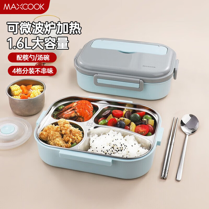 MAXCOOK 美厨 304不锈钢饭盒1.6L 上班族学生带饭分格餐盘 注水保温 49元