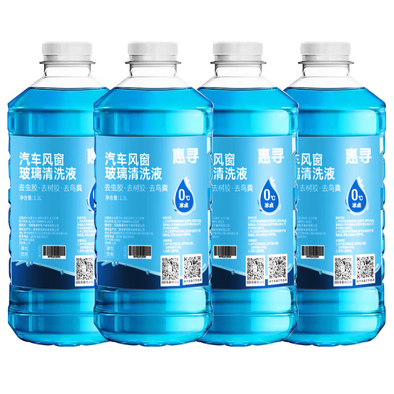 惠寻 京东自有品牌通用汽车玻璃水 0℃ 1.1L * 4瓶 9.99元