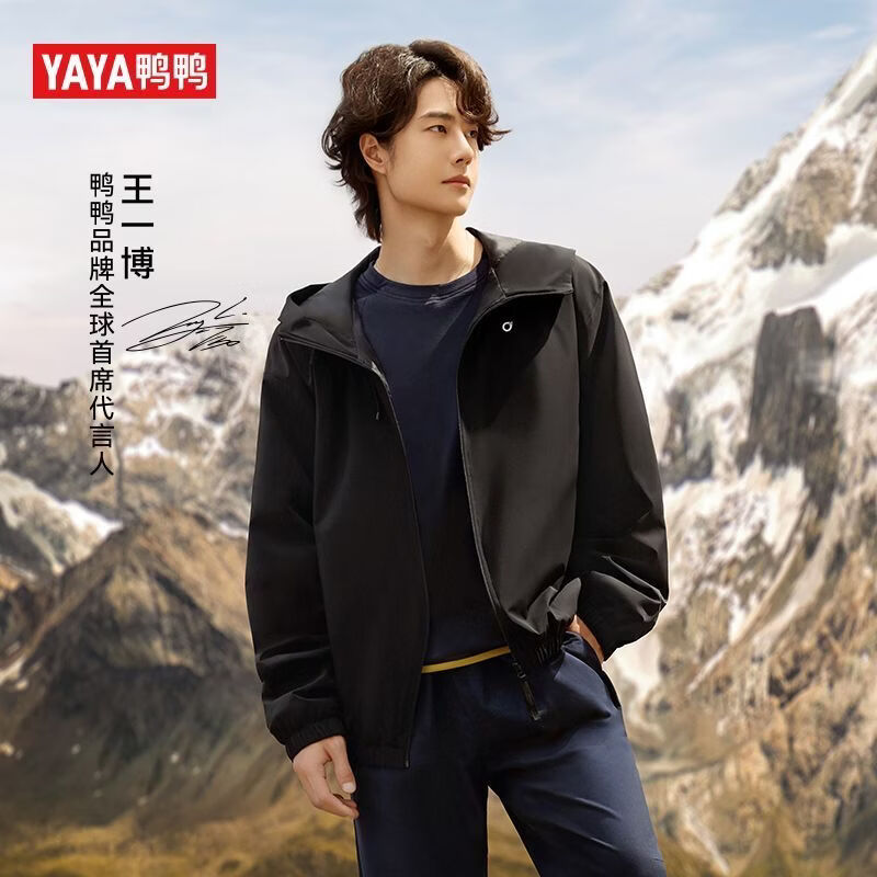 PLUS：鸭鸭 YAYA 王一博同款轻壳系列羽绒服 179元(需领券)