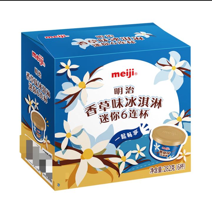 meiji 明治 香草味冰淇淋迷你6连杯 47g*6杯 彩盒装 12.45元（需买5件，需用券）