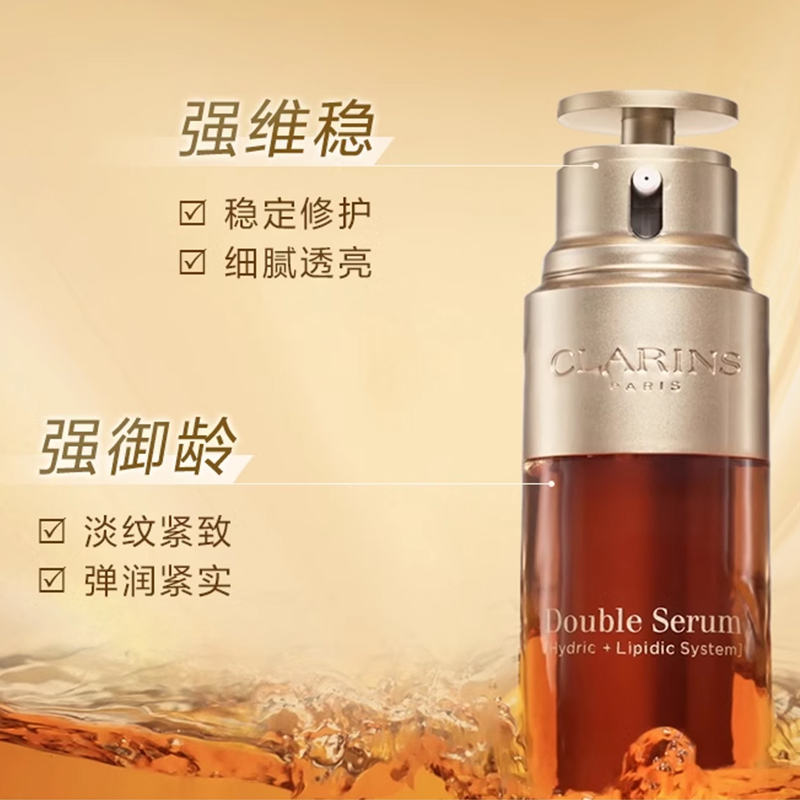 CLARINS 娇韵诗 焕颜弹力美肌套组 50ml+200ml+50ml+50ml 1099元