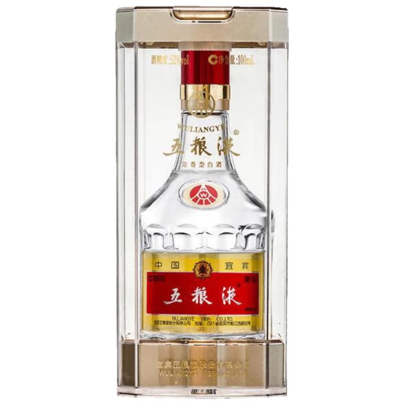 五粮液 普五 第八代 52%vol 浓香型白酒 100ml 单瓶装 199元