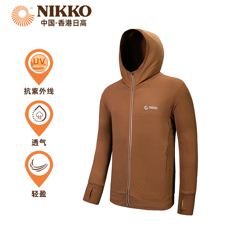 NIKKO 日高 UPF50+防晒衣防紫外线 JD-2377 69.9元