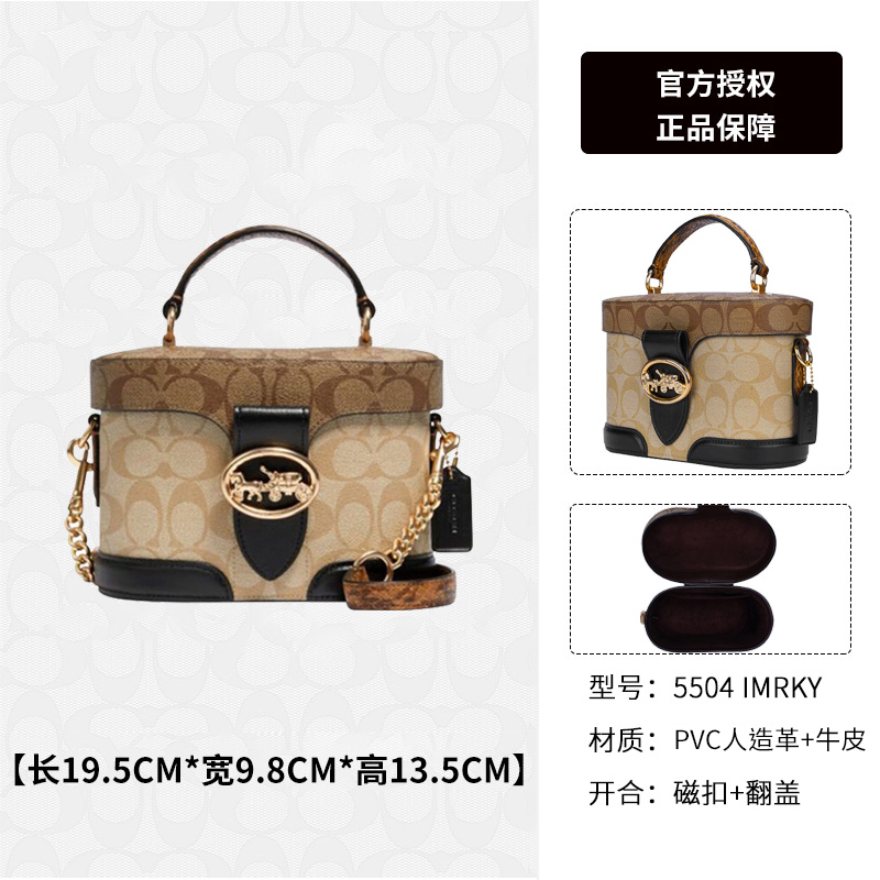 COACH 蔻驰 女士化妆盒子包 78277 1139.05元(需用券)