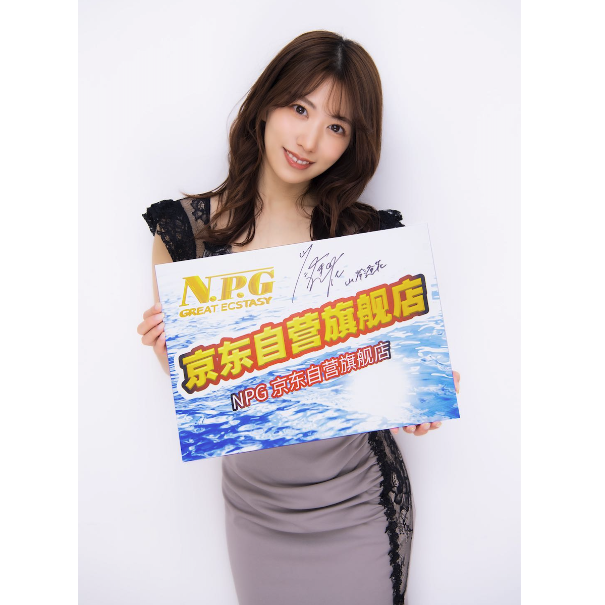 1日0点：FM 山岸逢花 名器倒模 820g 109元包邮（双重优惠）