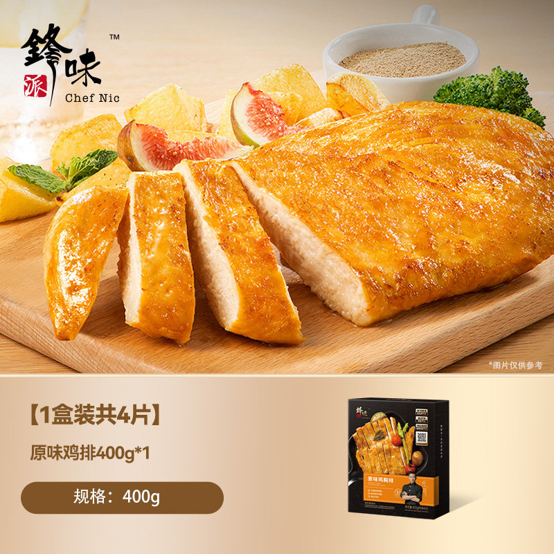 锋味派 原味鸡排4片 400g 34.3元
