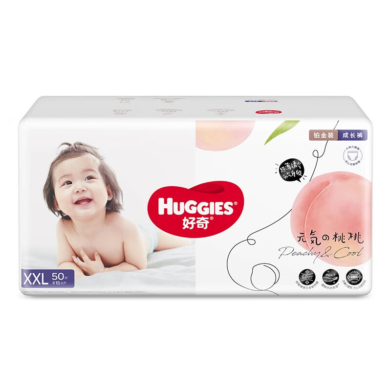 PLUS会员：HUGGIES 好奇 铂金装系列 宝宝拉拉裤 XXL50片 77.38元（需买2件，需用