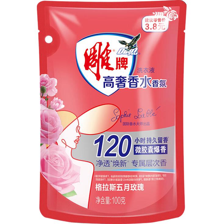 雕牌 高奢香水香氛洗衣液五月玫瑰100g袋装 0.8元（需用券）