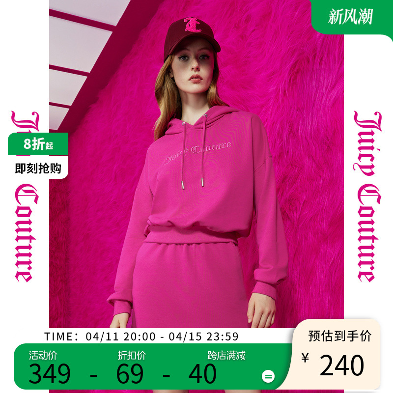 Juicy Couture 橘滋 23秋冬新款浆果玫瑰logo刺绣连帽品牌女式卫衣 205.87元（需买