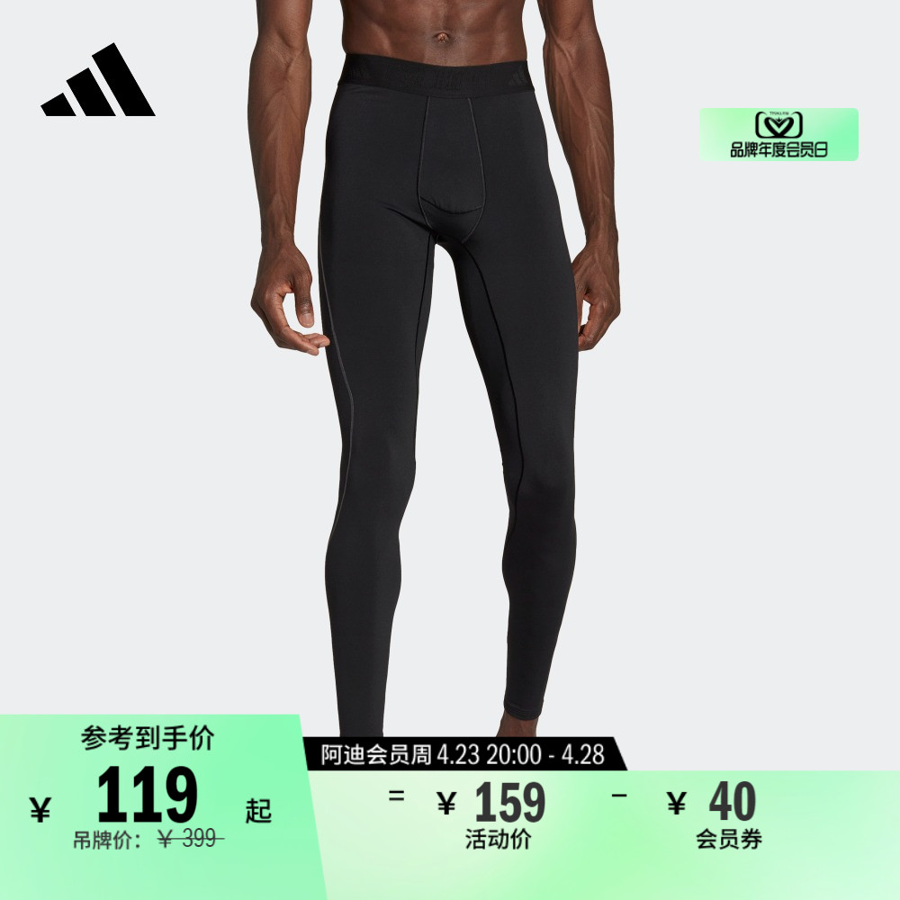 adidas 阿迪达斯 官方男装温暖排汗干爽紧身运动健身紧身裤HD3520 119元（需用