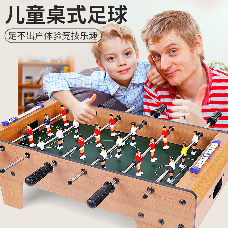 尚韵 儿童玩具桌面足球亲子互动双人爆射足球台桌游 48元（需用券）