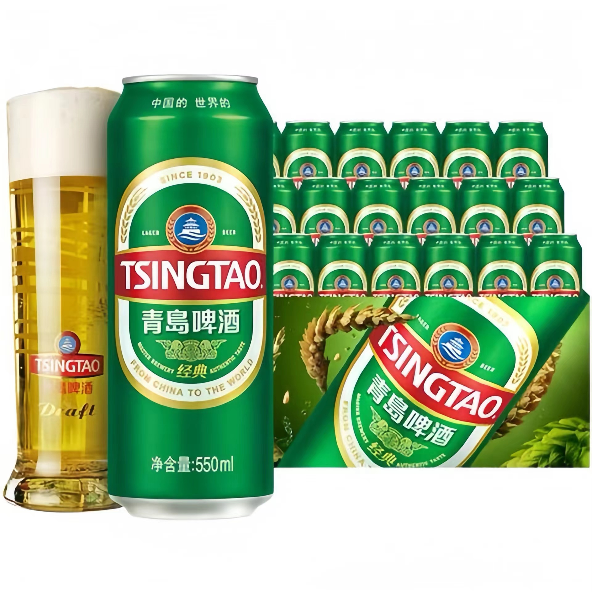 青岛啤酒 TSINGTAO 共到手44罐！经典青啤10度大罐550mL*18罐 赠福喜500ml*8罐 70.2