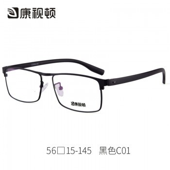 CONSLIVE 康视顿 合金全框眼镜 HJ1807+1.60折射率防蓝光镜片