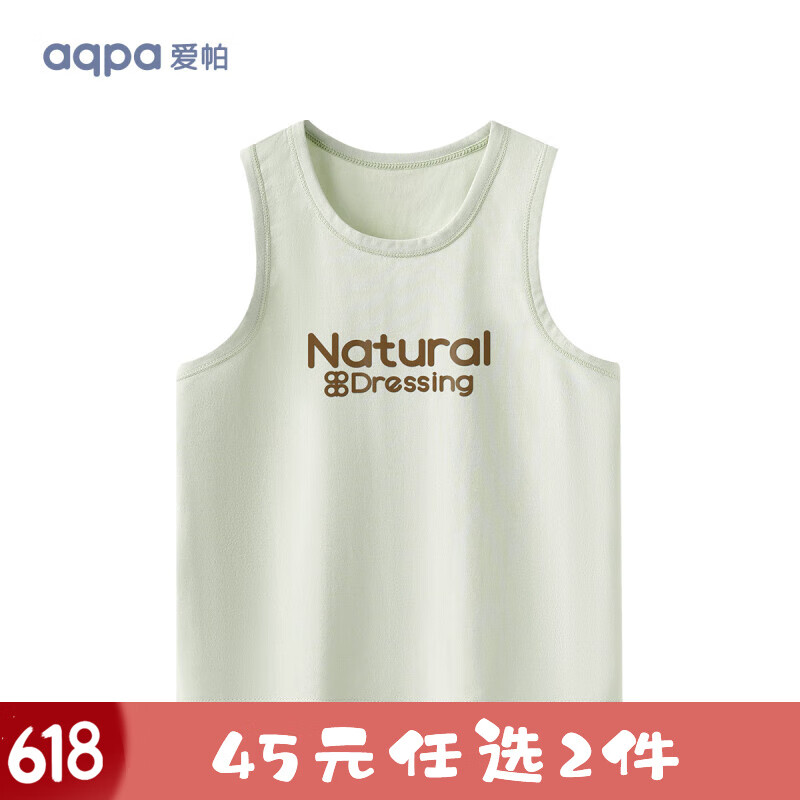 aqpa 爱帕儿童背心夏季宝宝衣服速干上衣防晒婴儿内穿 抹茶绿 120cm 】 19.5元