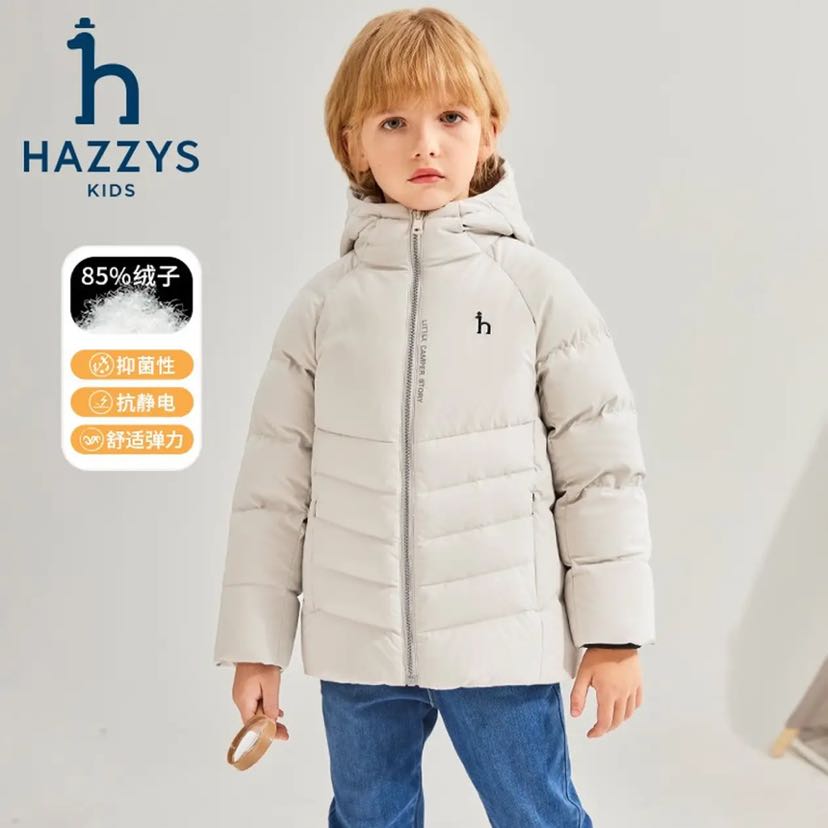哈吉斯 品牌童装男女童羽绒服冬抑菌防静电弹力防风休闲羽绒服 极地灰 559.