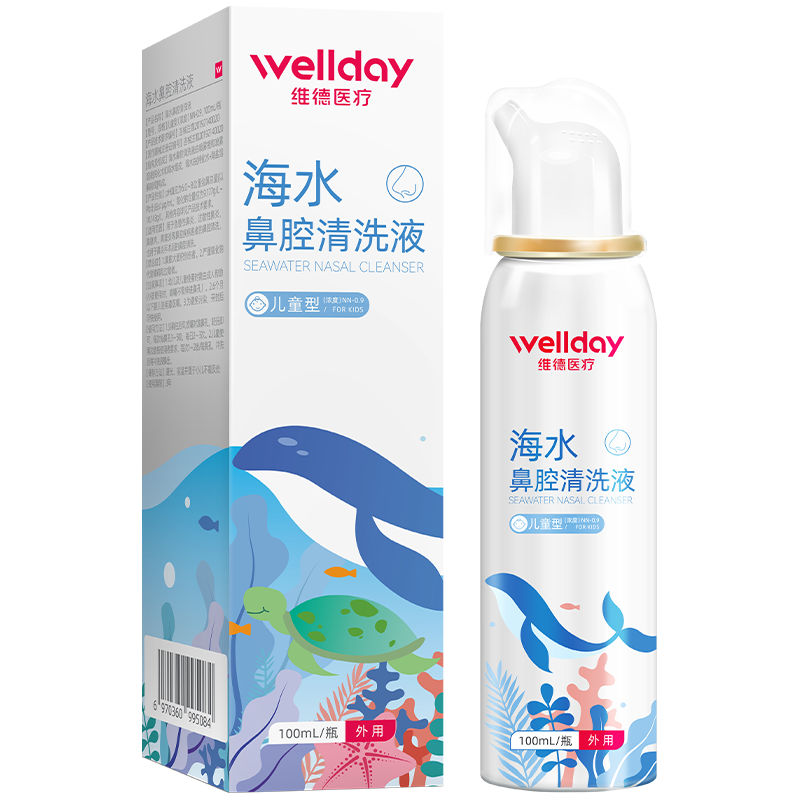 维德 生理盐水洗鼻器 等渗儿童升级款100ml*2瓶 16.79元（需用券）