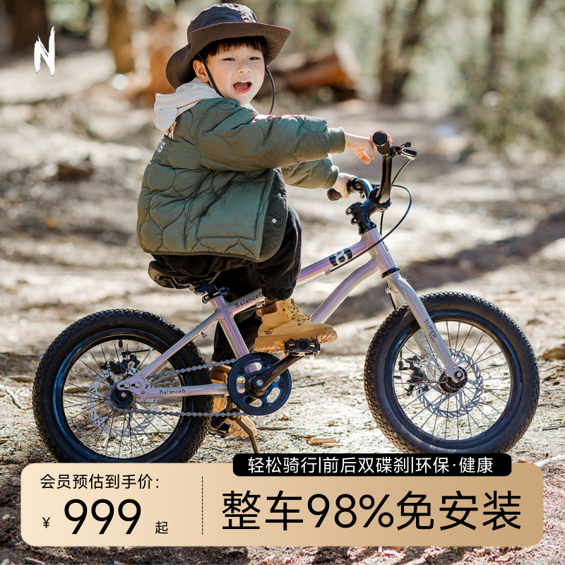 小探险家 儿童自行车超轻男女孩5-6-10岁以上铝合金中大童单车新款 909元（