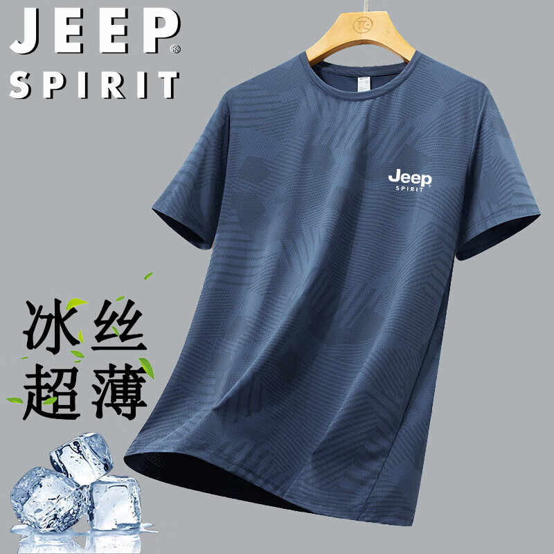 JEEP SPIRIT 吉普冰丝短袖t恤男夏季休闲半袖上衣服圆领户外速干轻薄 深蓝 4XL 