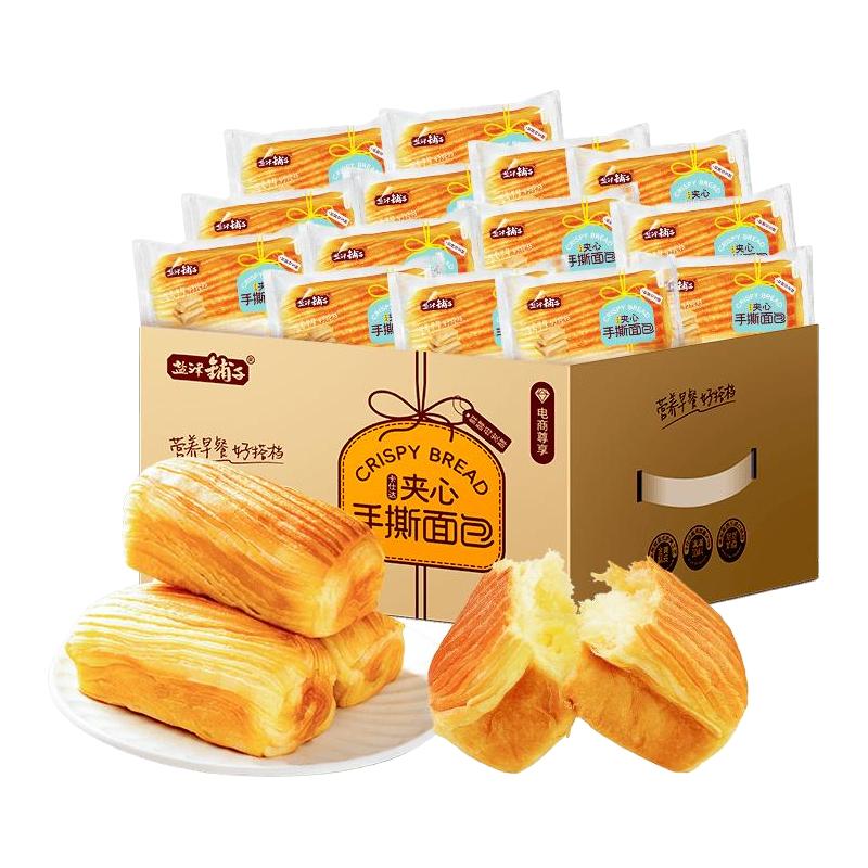 盐津铺子 夹心手撕面包2斤 19.9元（需用券）