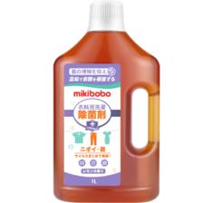 mikibobo除菌液衣物家用消毒液 券后16.9元