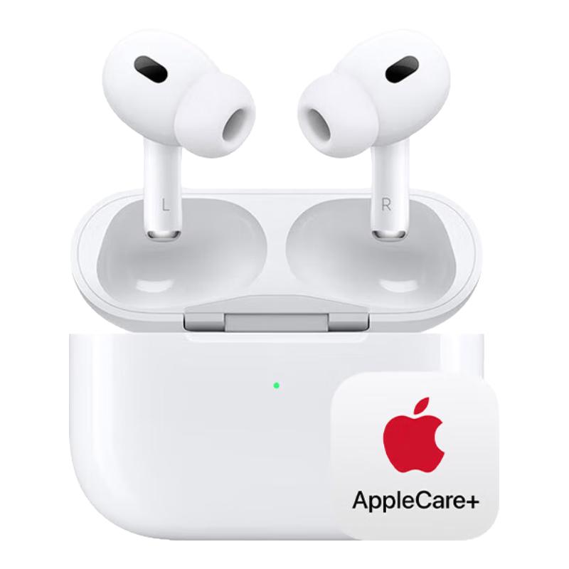 Apple AirPods Pro (第二代)搭配 MagSafe 充电盒 无线蓝牙耳机 1924元