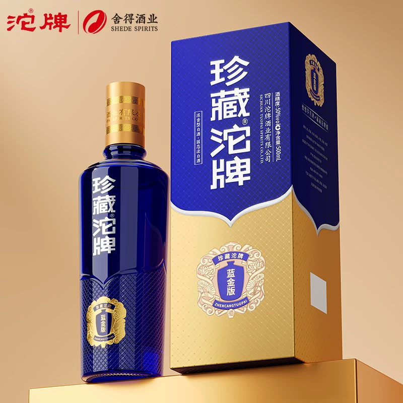 舍得 珍藏沱牌蓝金版 50度 浓香型白酒 29.9元 - 86线报