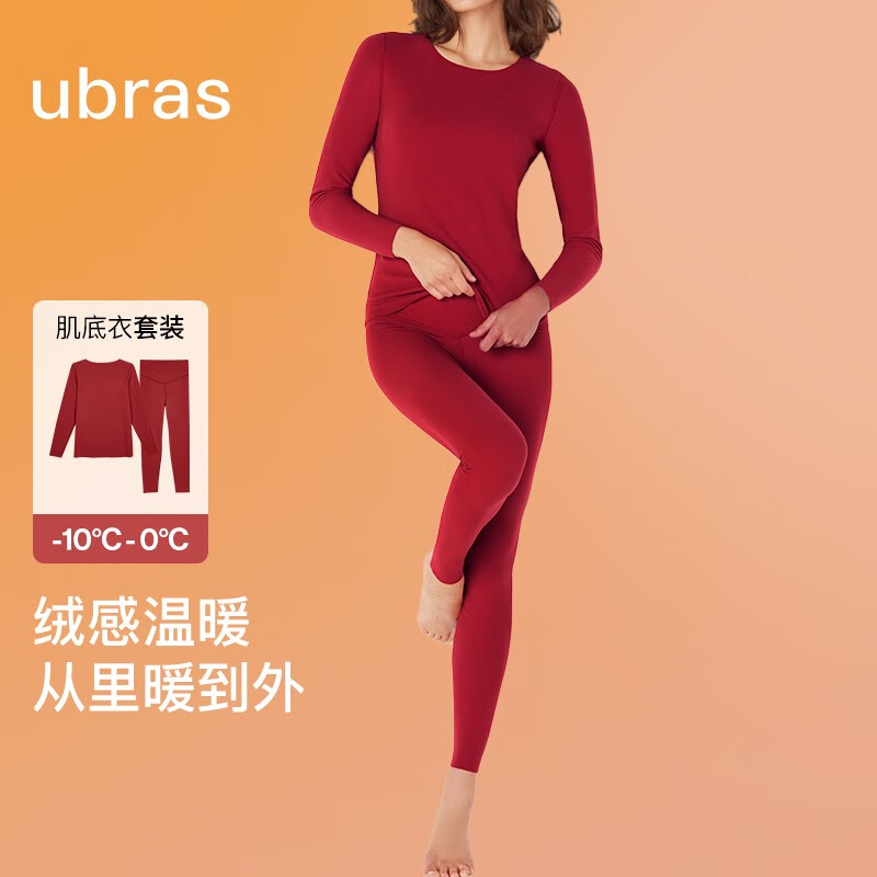 Ubras 加倍暖肌底衣套装秋衣秋裤女保暖内衣女保暖加厚 丝绒红色 M 92元