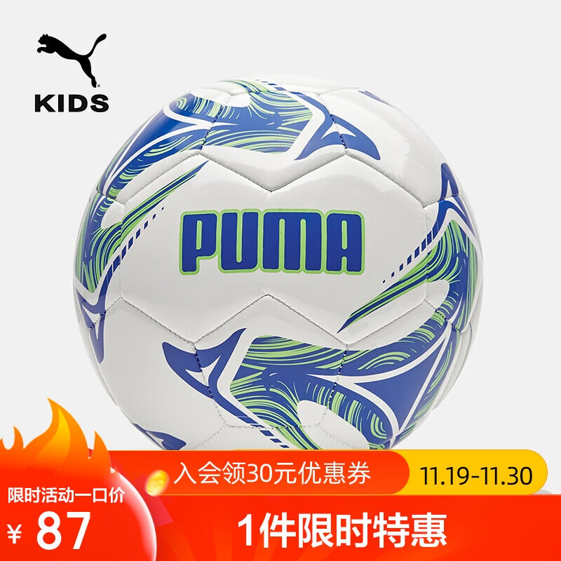 PUMA 彪马 新款儿童比赛训练专用足球 白蓝色调00318 150 149元