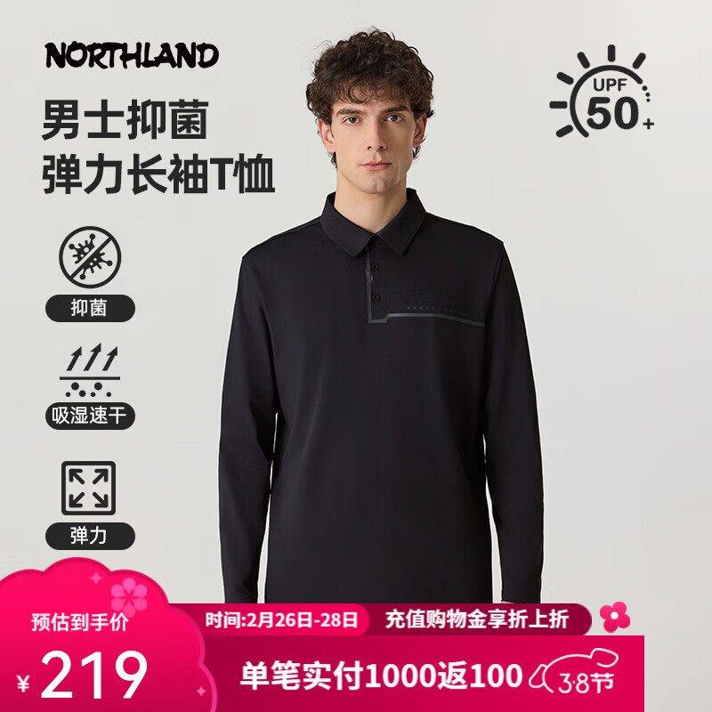 诺诗兰 新品男士POLO衫户外吸湿排汗透气 ￥189