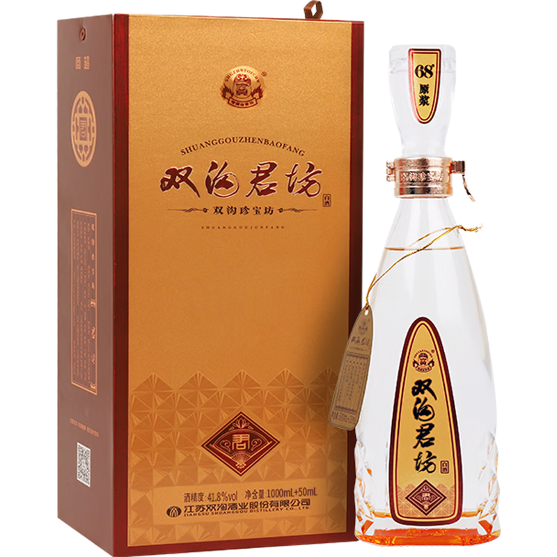 puls会员：双沟 珍宝坊君坊 浓香41.8度 1000mL*2瓶 272.12元（需领券）