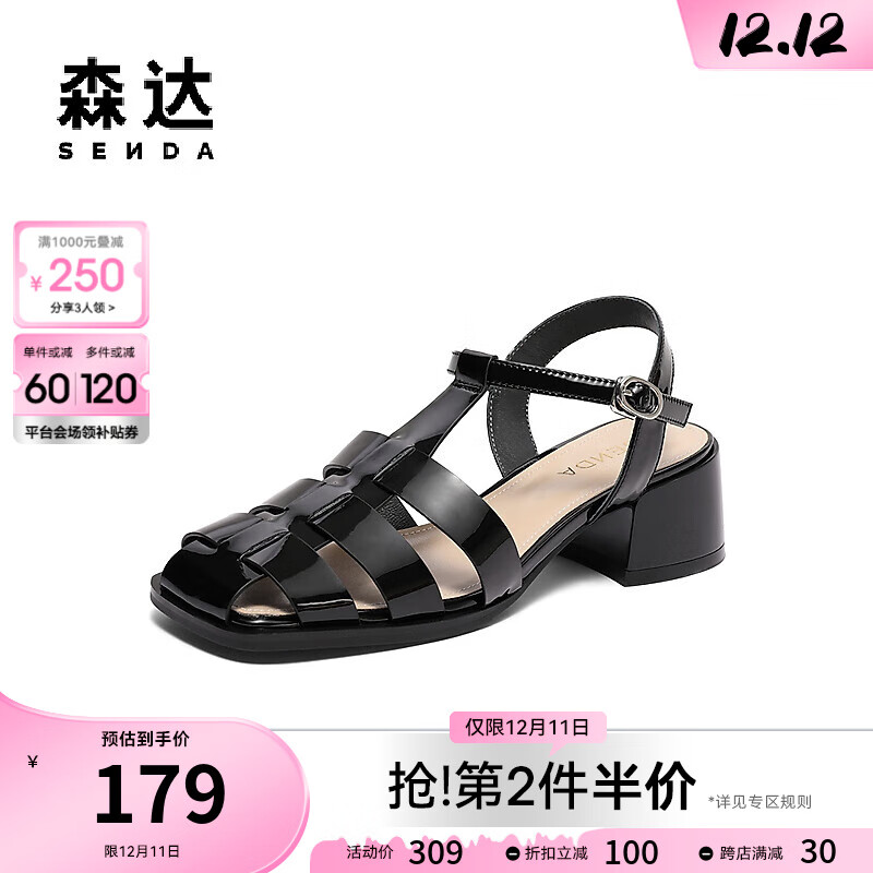 SENDA 森达 复古罗马凉鞋女2023夏季新款潮流舒适粗跟猪笼鞋ZTB24BL3 黑色 38 150.
