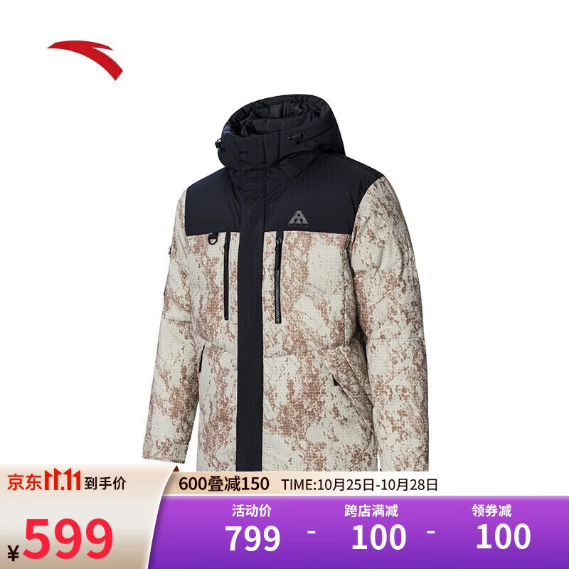 ANTA 安踏 奥特莱斯中国国家地理羽绒服100086875211 591.01元（需用券）