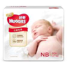 88VIP：HUGGIES 好奇 金装系列 纸尿裤 NB80片 53.68元