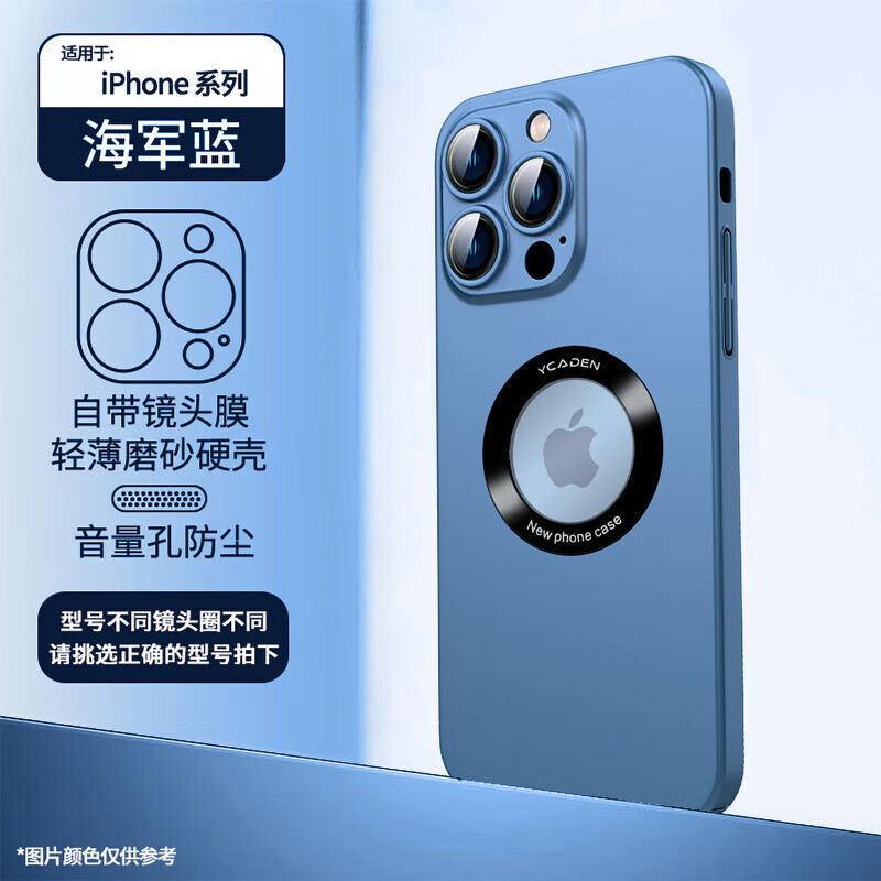 昊穆 苹果iphone14手机壳自带镜头膜13promax超薄磨砂防尘网保护套 漏标装饰圈