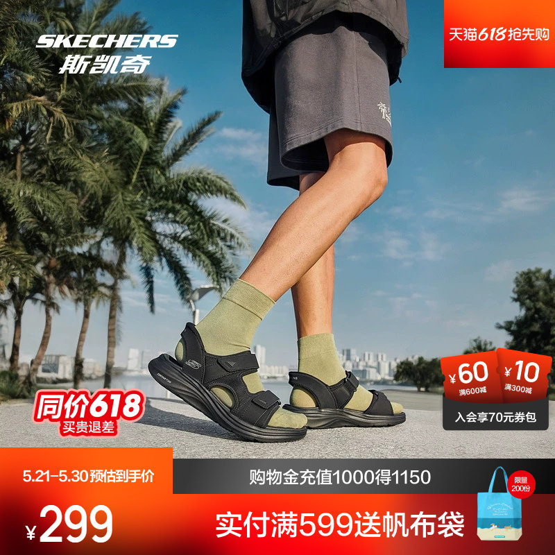 斯凯奇 SPORT MENS 男款运动凉鞋 232799 135元（需用券）