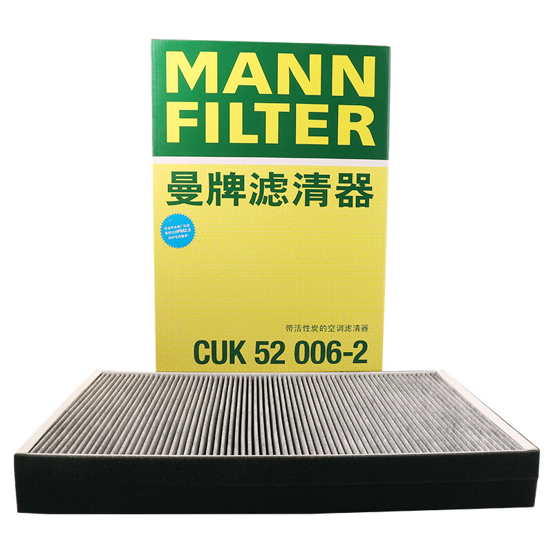 曼牌滤清器 曼牌（MANNFILTER）空调滤清器空调滤芯CUK52006-2特斯拉Model X 90D 75D 