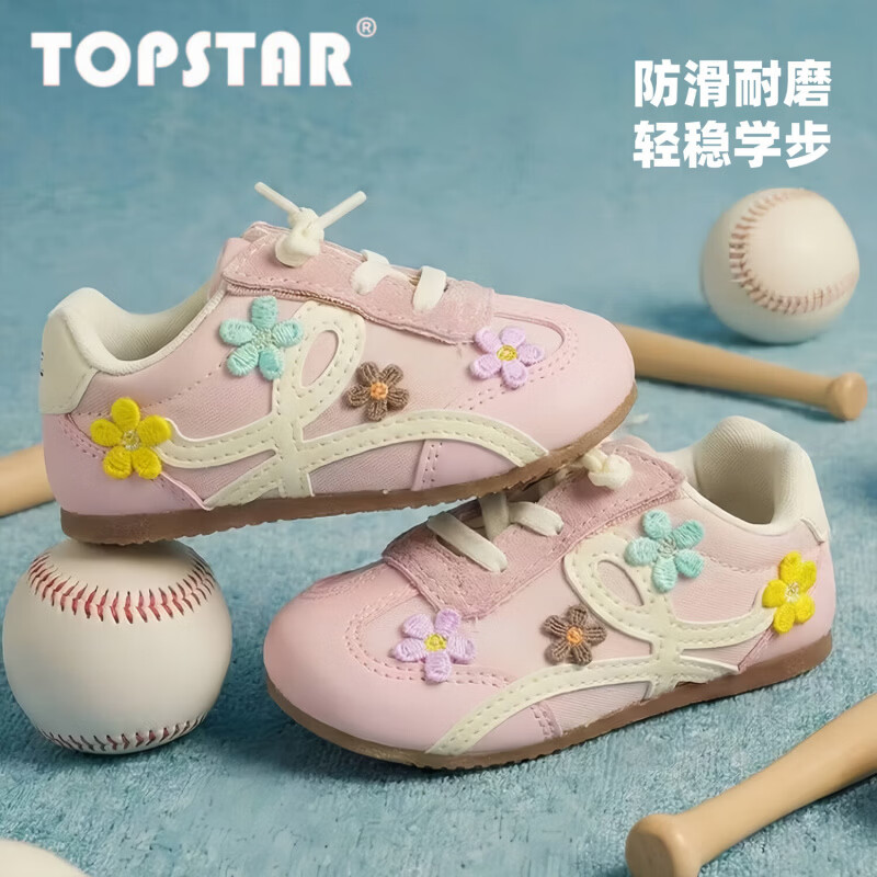 TOPSTAR 儿童跑步鞋 春季花朵休闲鞋防泼水德训鞋 69元（需用券）