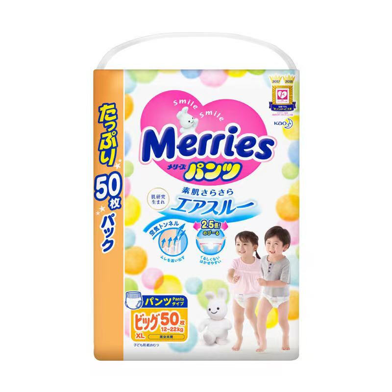 Merries 妙而舒 拉拉裤 190.08元