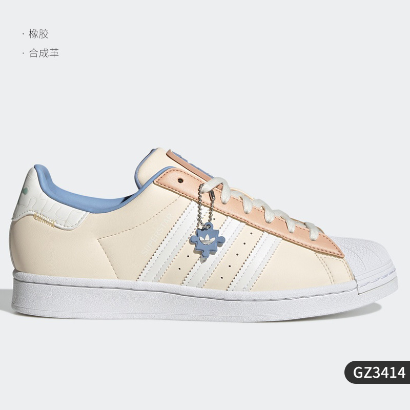 adidas 阿迪达斯 正品当季新款男女透气休闲运动板鞋 GZ3414 509元（需用券）