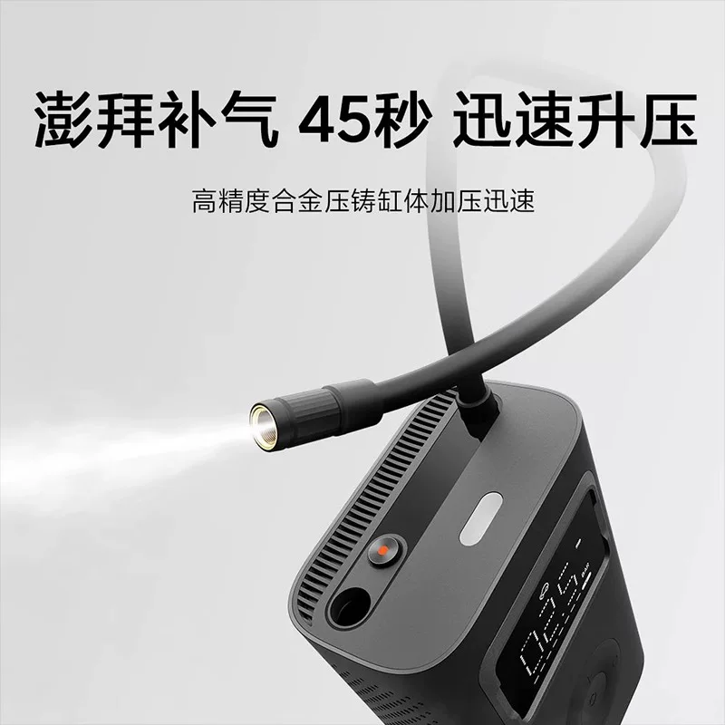米家 MJCQB07PQW 充气宝2Pro 黑色 163元 - 线报酷