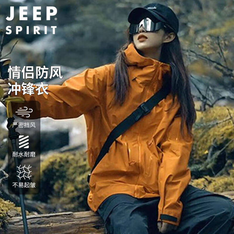 JEEP SPIRIT 吉普冲锋衣外套 男女款 向日葵 XL 153.45元（需用券）