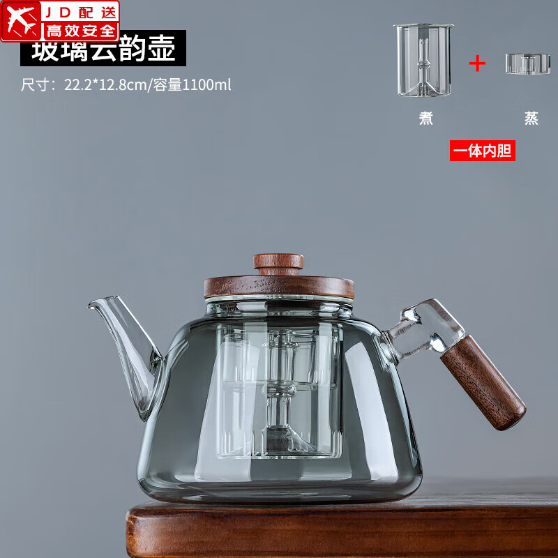 正扬 玻璃茶壶烧水壶耐热煮茶壶茶水分离功夫茶具套装家用泡茶壶大容量 